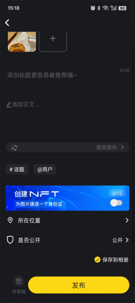 图曰app