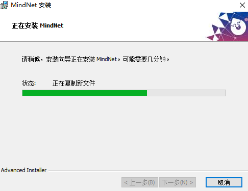 幂宝思维导图最新版