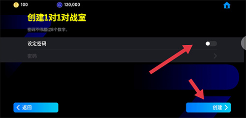eFootball手游国际版