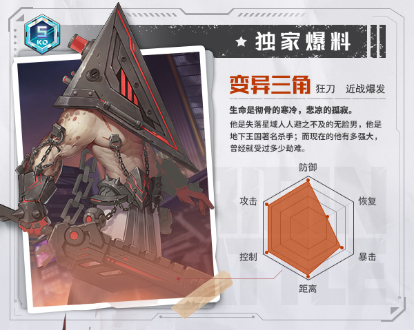 源战役手游官方版