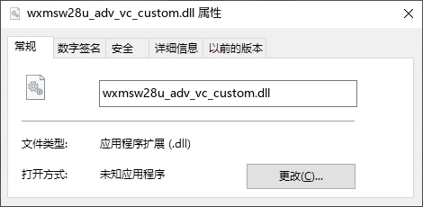wxmsw28u_adv_vc_custom.dll