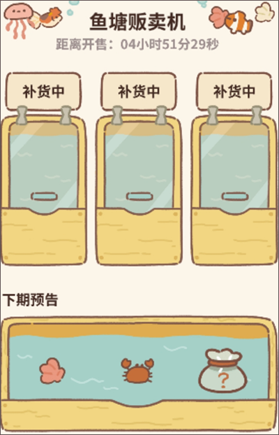 动物餐厅破解版
