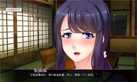 繁殖村庄桃子移植版