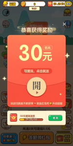 掌上秀才app