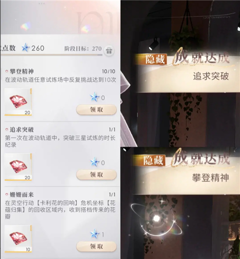恋与深空台服