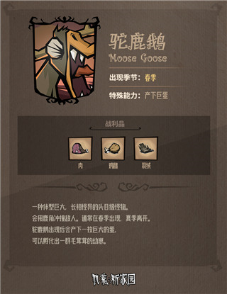 饥困荒野官方正版