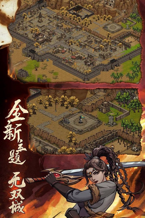 烟雨江湖bilibili渠道服