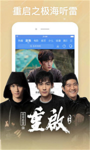 酷霸影音完整版