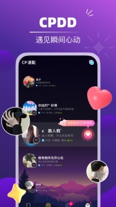 音对语聊app