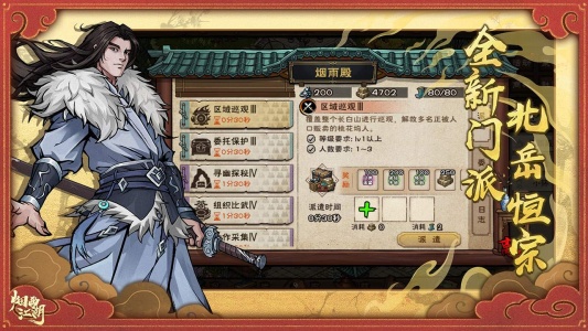 烟雨江湖bilibili渠道服