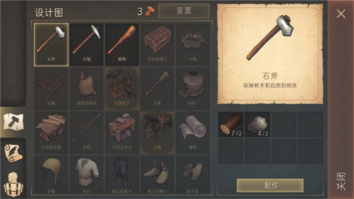 冷酷灵魂黑暗幻想生存手游