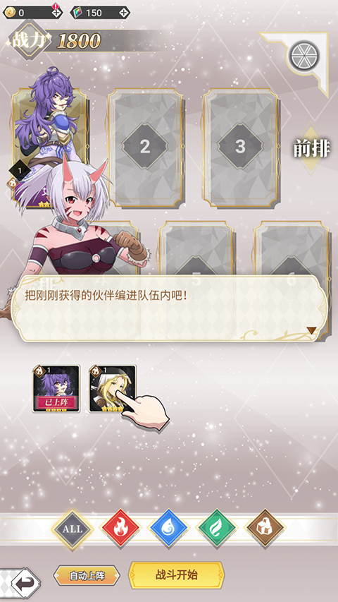 幻想Q传手游