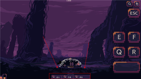 穹顶守护者官方版