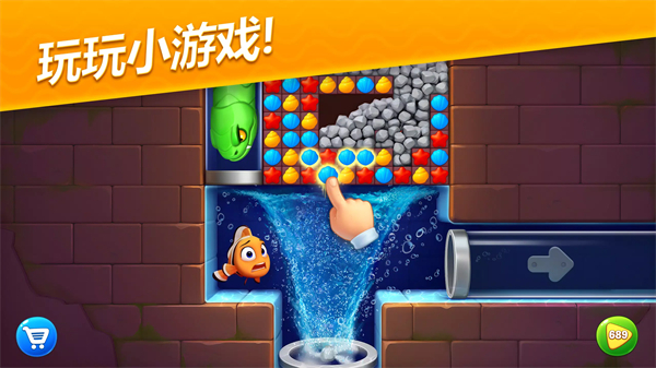 梦幻水族箱官方版