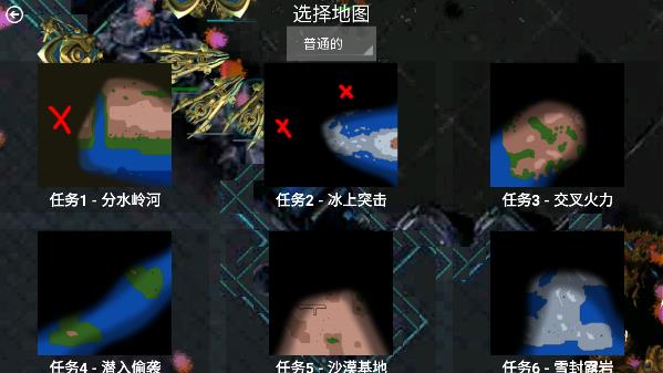 铁锈战争星际归来癸寅佳卯MOD版