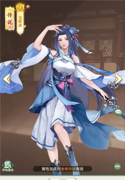 仙剑奇侠传新的开始小米版