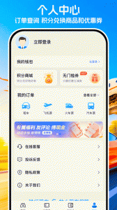 铁行租车最新版