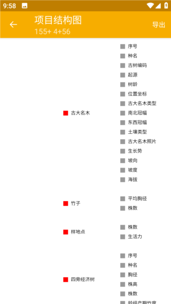 数图最新版