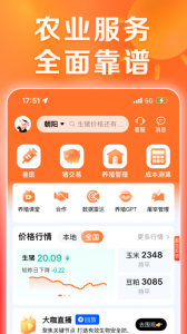 猪博士app