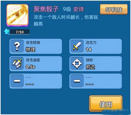 骰子战争官方版