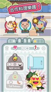 大厨不止俩官方版