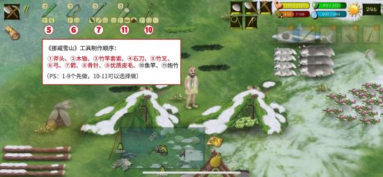 挨饿荒野官方正版