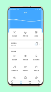 芝士录屏最新版