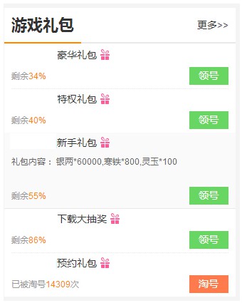 奥特曼之格斗超人华为渠道服