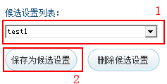 天天上网助手