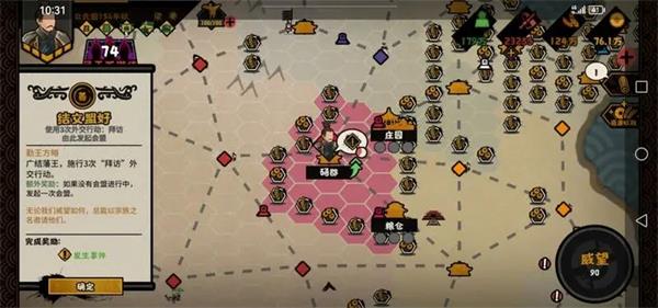 无悔华夏华为渠道服