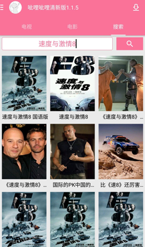 呲哩呲哩完整版