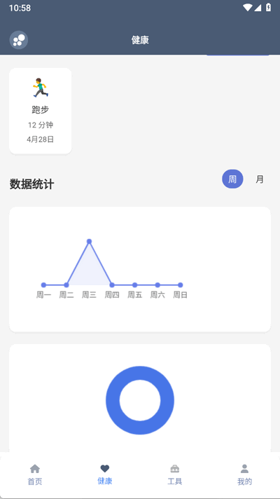 米坛app官方免费版