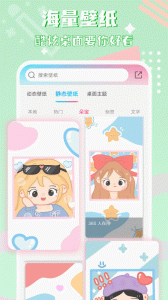 图标精灵app
