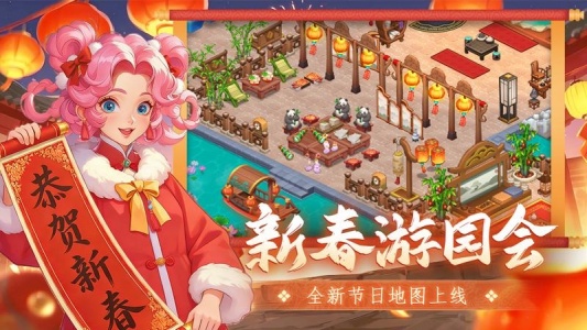 梦幻魔法屋九游版