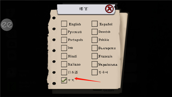 鬼屠夫中文版