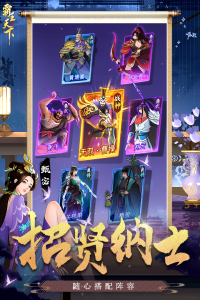 霸王天下九游渠道服