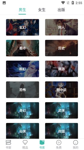 速更小说最新版