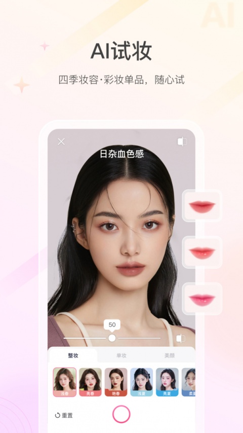 美的你app