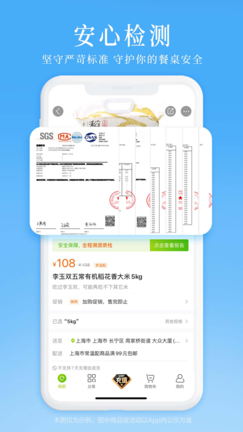 本来生活app
