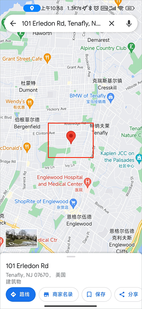 谷歌地图中文版app
