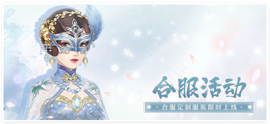 爱江山更爱美人游戏