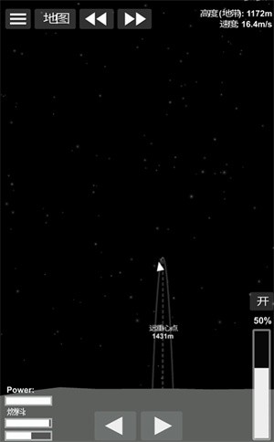 航天模拟器中文版最新版