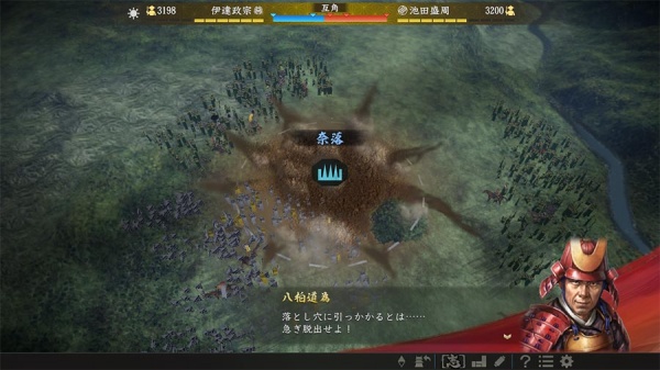 信长之野望：大志威力加强版