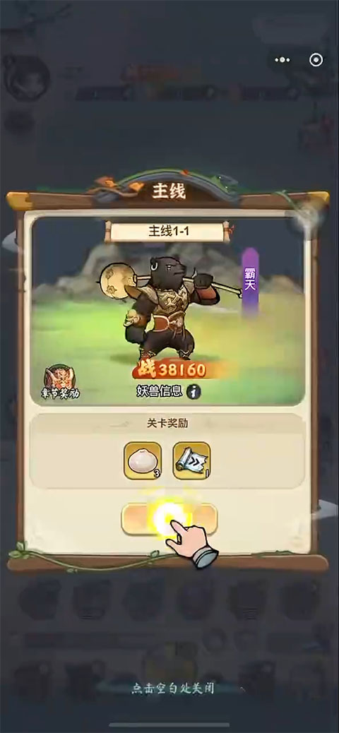 灵画师手游