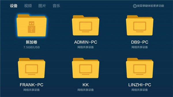 全民K歌tv版官方版