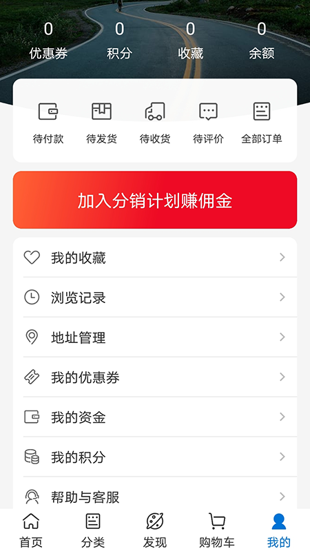 锁艺人商城app