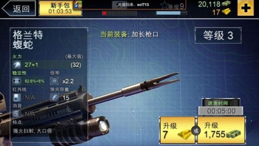 夺命侏罗纪官方正版