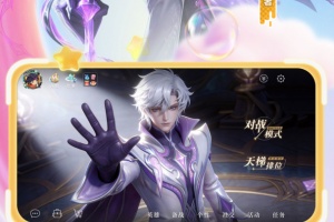 曙光英雄