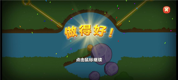 梦幻花园无限星星版