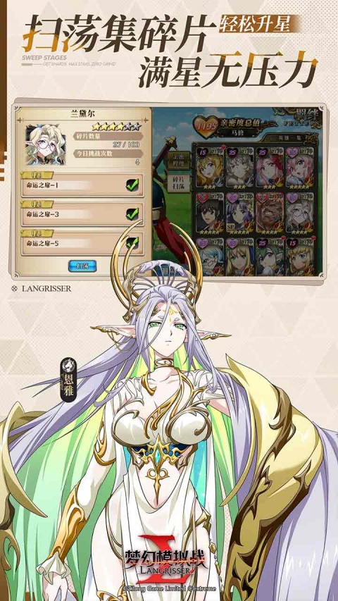 梦幻模拟战bilibili版